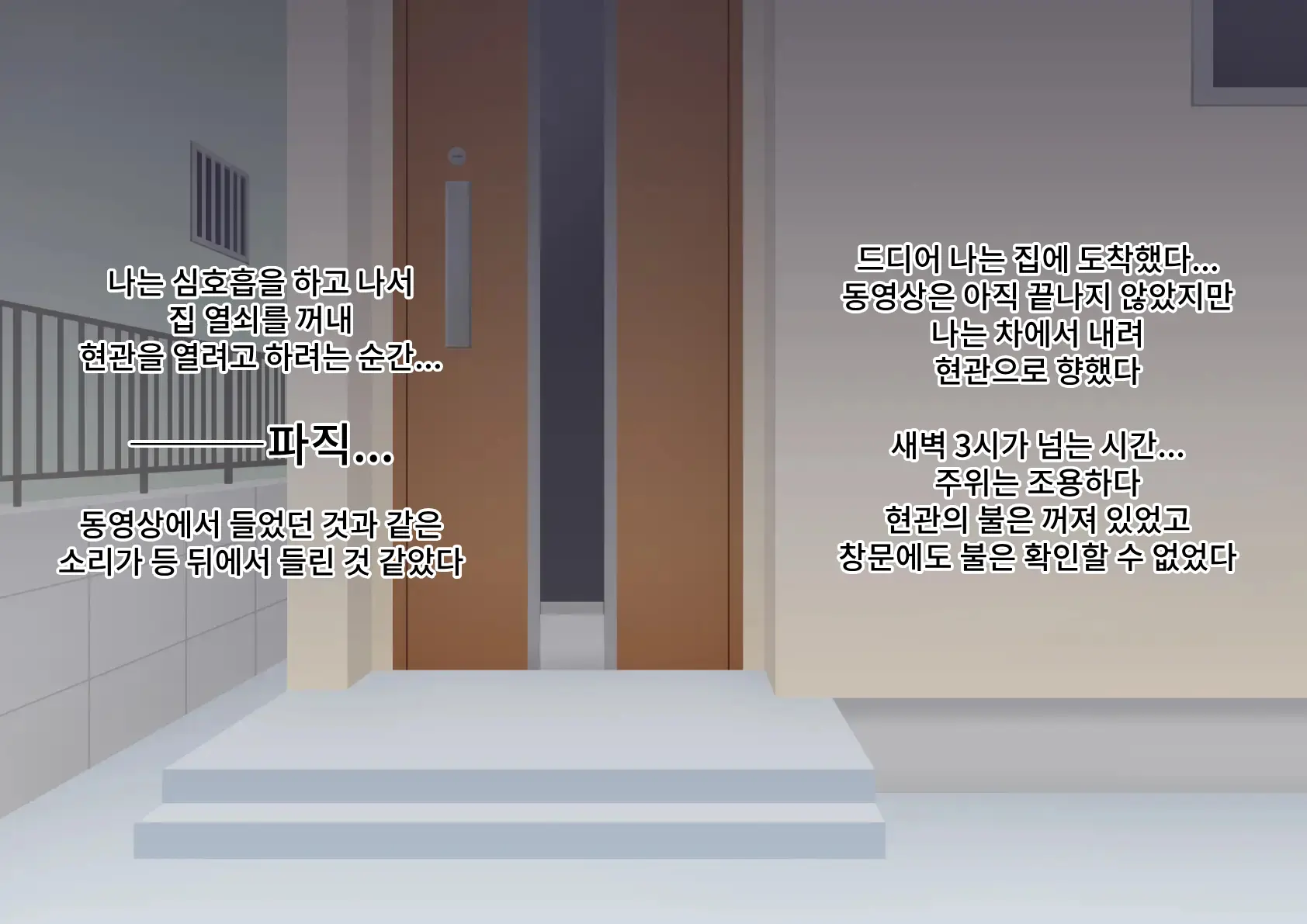 Jinsei Shuuryou Kazoku | 인생종료 가족